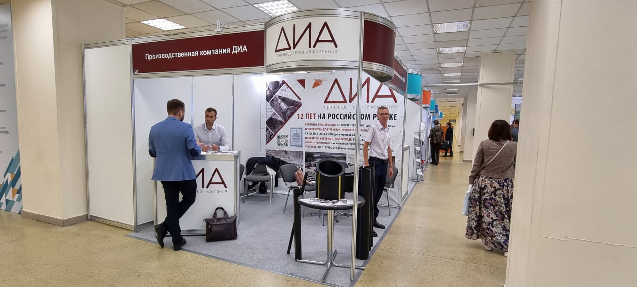 Производственная компания "ДИА" приняла участие в Vodexpo 2023